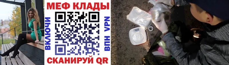 Где найти наркотики Набережные Челны A PVP  Бошки Шишки  АМФ  Мефедрон  ГАШ  КОКАИН 