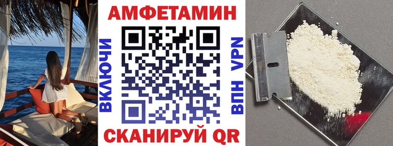 АМФЕТАМИН 98% Набережные Челны