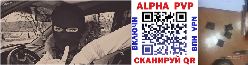 купить наркотик  Набережные Челны  Альфа ПВП крисы CK 