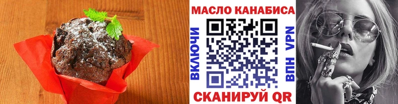 Еда ТГК конопля  МЕГА как зайти  Набережные Челны  дарнет шоп 
