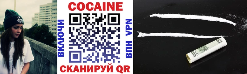 ОМГ ОМГ сайт  Набережные Челны  Кокаин FishScale  где продают наркотики 