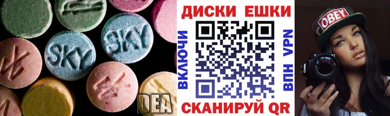 ЭКСТАЗИ 300 mg  Набережные Челны 