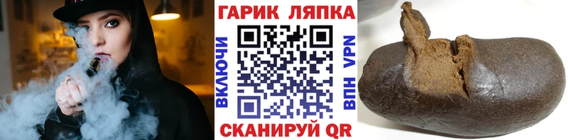 где найти наркотики  Набережные Челны  ГАШ Cannabis 