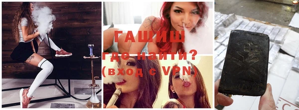 MDMA Гусиноозёрск