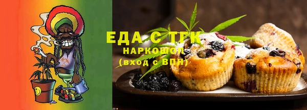 MDMA Гусиноозёрск
