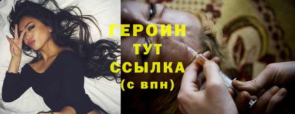 наркотики Гусь-Хрустальный