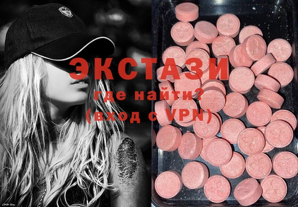 наркотики Гусь-Хрустальный