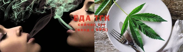 мефедрон мука Елабуга