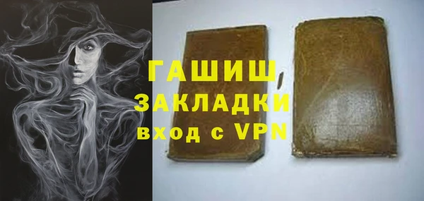 MDMA Гусиноозёрск