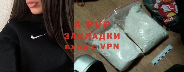 мескалин Ельня