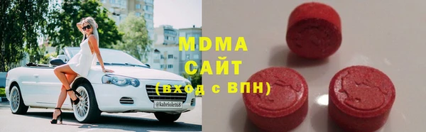MDMA Гусиноозёрск