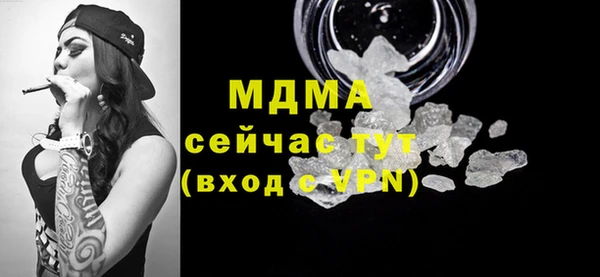 MDMA Гусиноозёрск