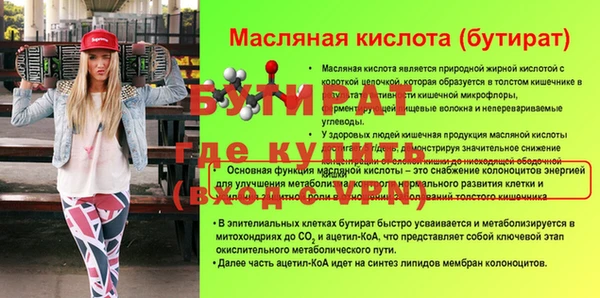 наркотики Гусь-Хрустальный