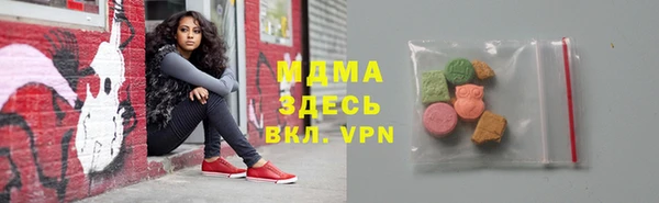 мескалин Ельня