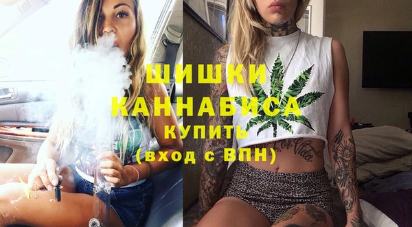 мефедрон мука Елабуга