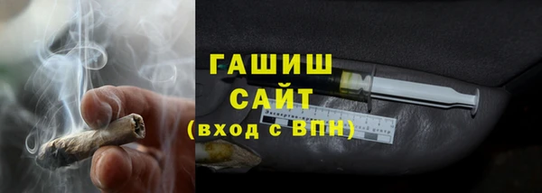 наркотики Гусь-Хрустальный