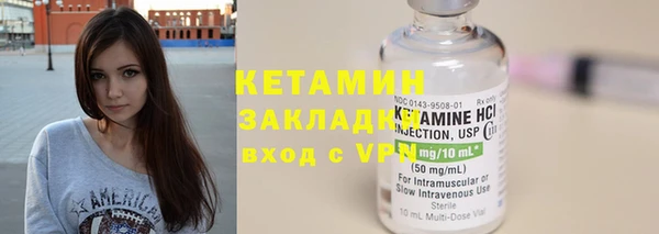MDMA Гусиноозёрск