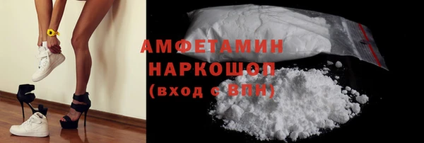 мескалин Ельня