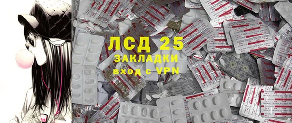 MDMA Гусиноозёрск