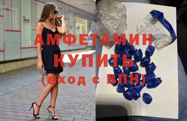 MDMA Гусиноозёрск