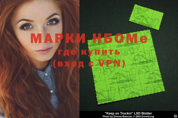 мескалин Ельня
