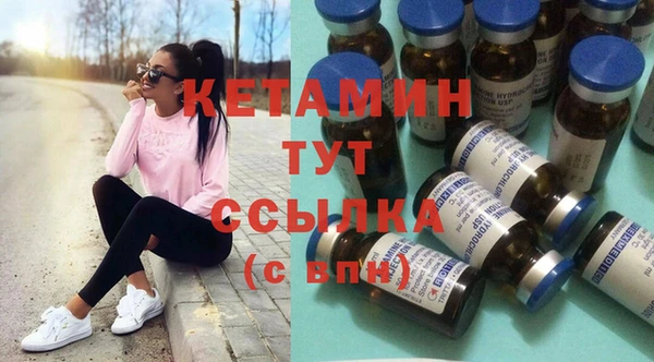 наркотики Гусь-Хрустальный