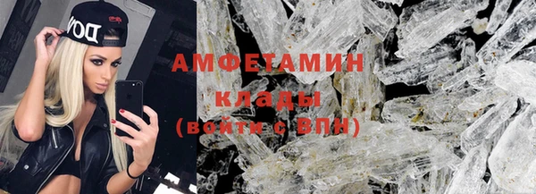 мефедрон мука Елабуга