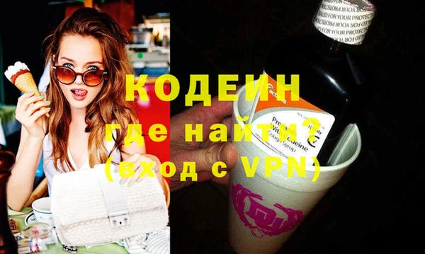 мескалин Ельня