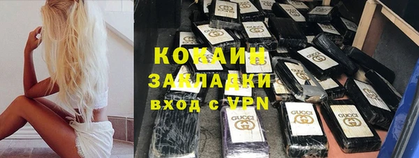 MDMA Гусиноозёрск