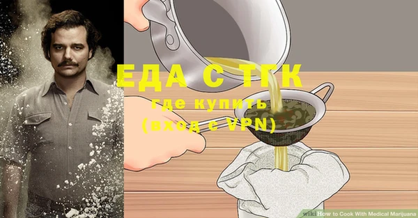 сатива Елизово
