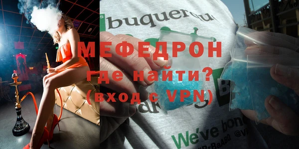 сатива Елизово