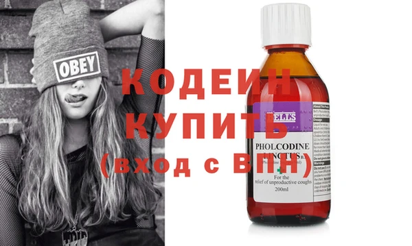 MDMA Гусиноозёрск
