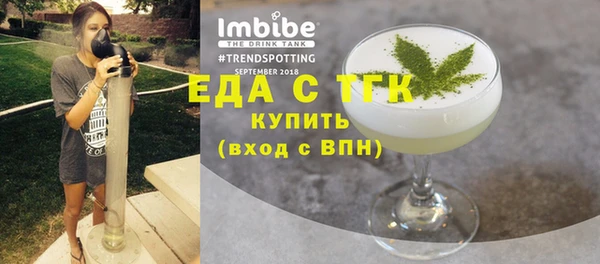 наркотики Гусь-Хрустальный