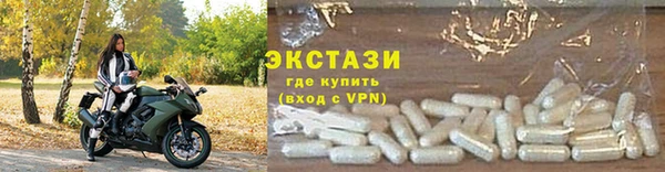 мефедрон мука Елабуга