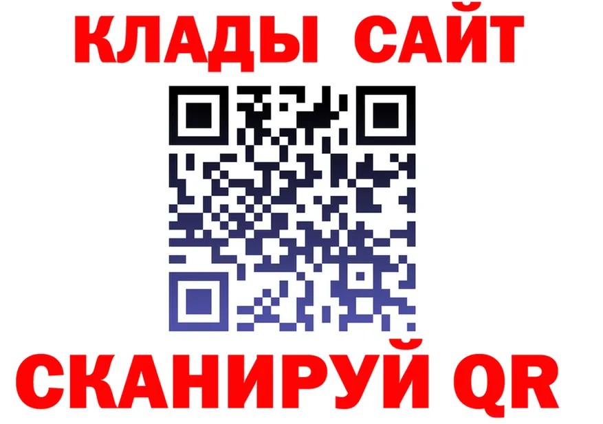 Альфа ПВП Соль tor это blacksprut Набережные Челны