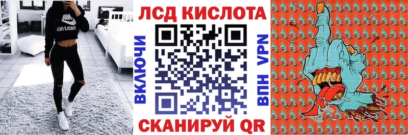 Марки NBOMe 1,8мг Набережные Челны