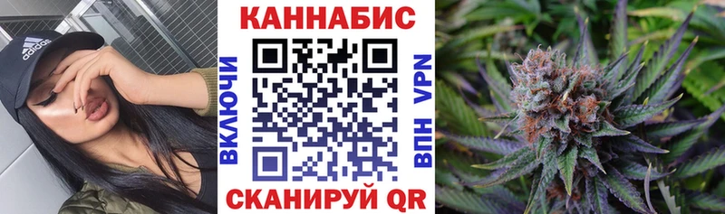 Каннабис MAZAR Набережные Челны